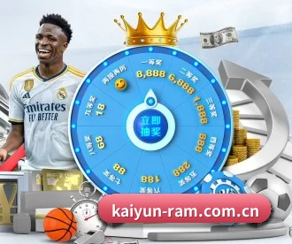 开云 APP 深度功能 - kaiyun